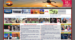 Desktop Screenshot of mirmirenepal.com